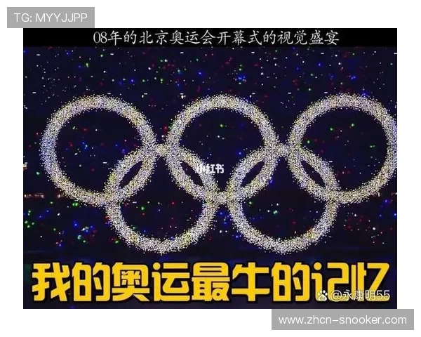 巴黎奥运会通过战略布局促进区域平衡发展