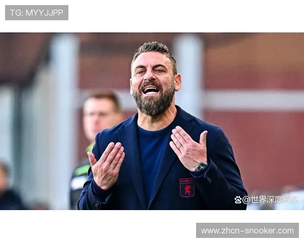 德罗西正式签约热那亚，合同期8个月附续约选项